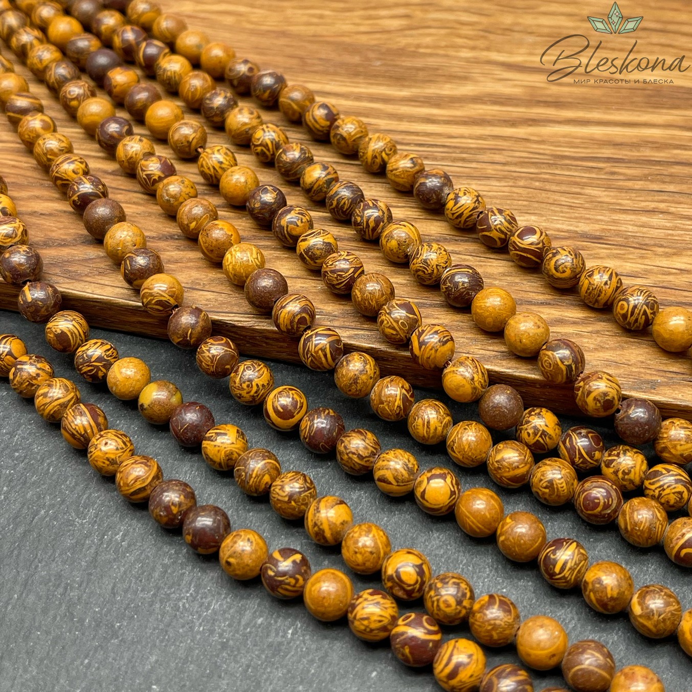 Слоновая яшма 6 мм