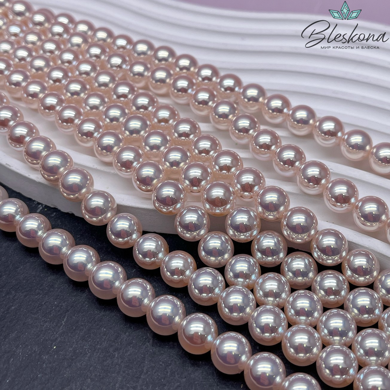 Жемчуг Майорка цвет персиковый хамелеон 10 мм