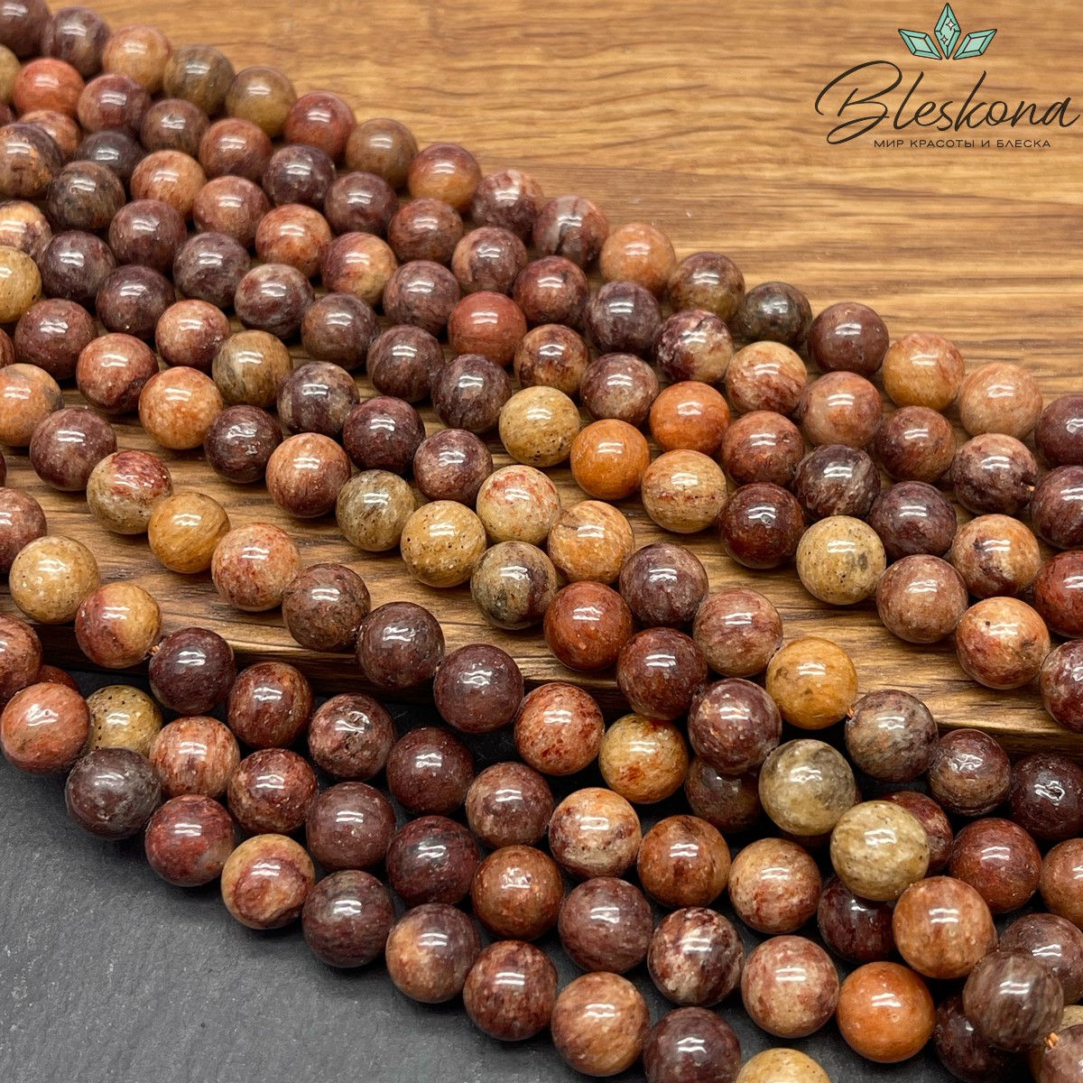 Авантюрин темно-коричневый 8 мм 