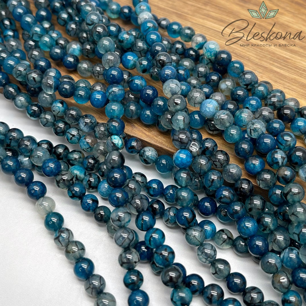 Агат синий Вены Дракона 6 мм 