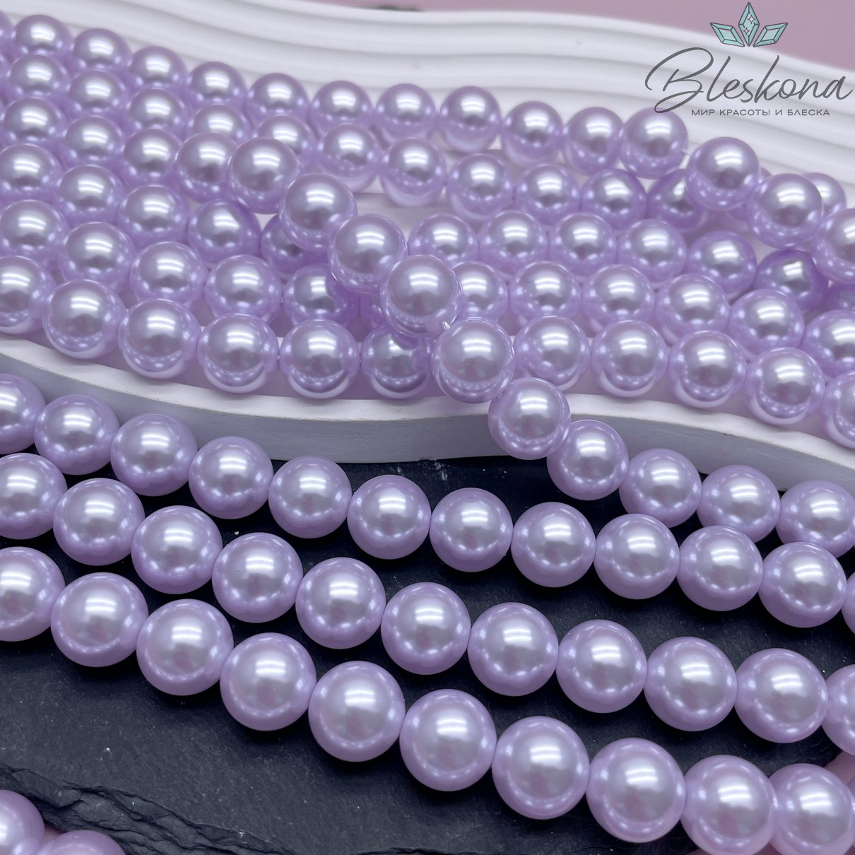 Жемчуг Майорка, цвет лавандовый  12 мм