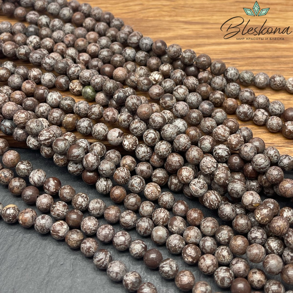 Обсидиан снежный коричневый 6 мм