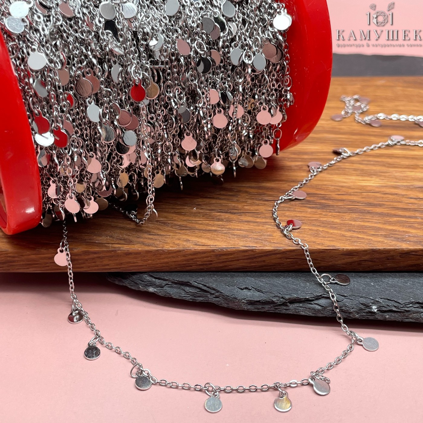 Цепь №30 цвет серебро 1,5*2 мм