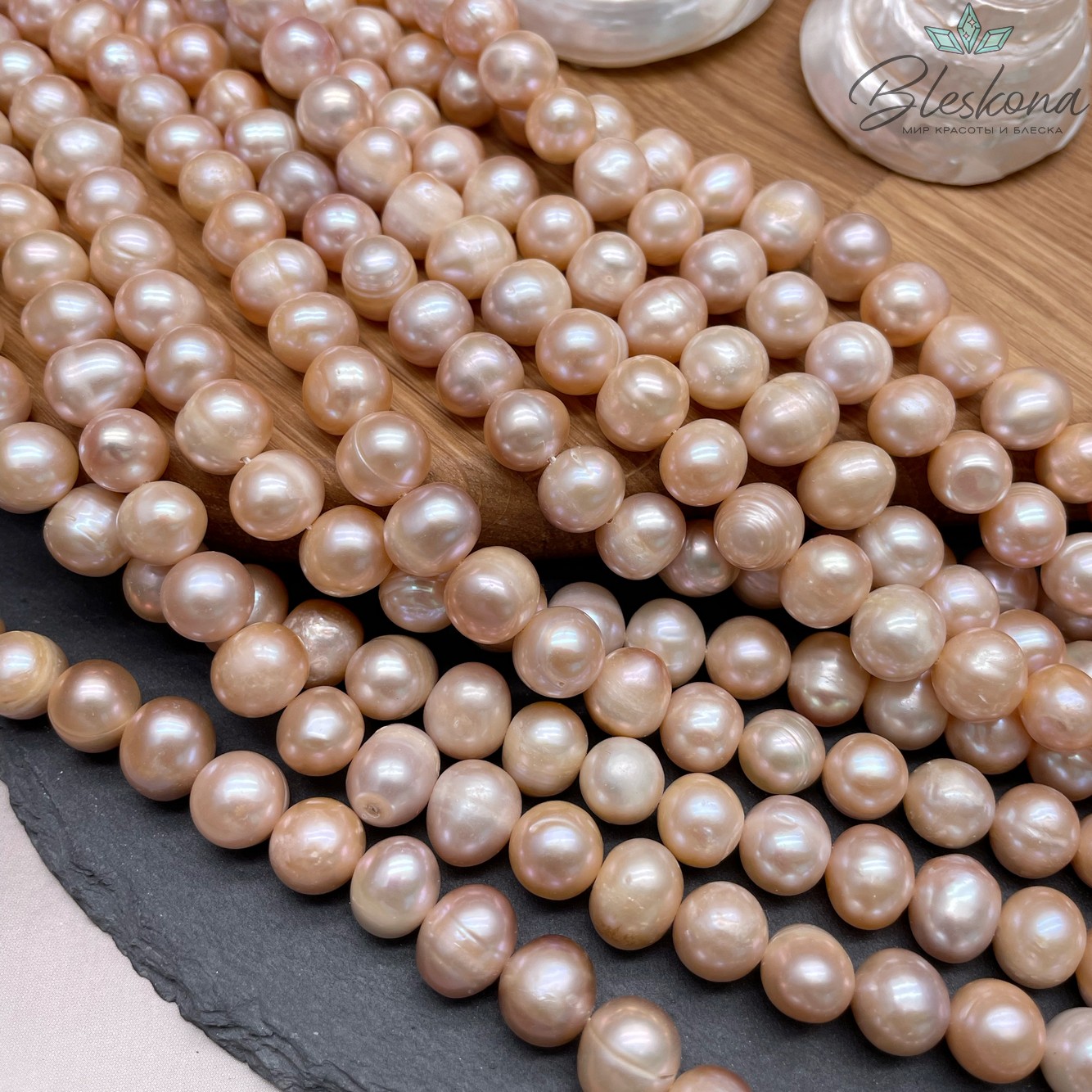 Жемчуг шар персиковый 10,5-11,5 мм 