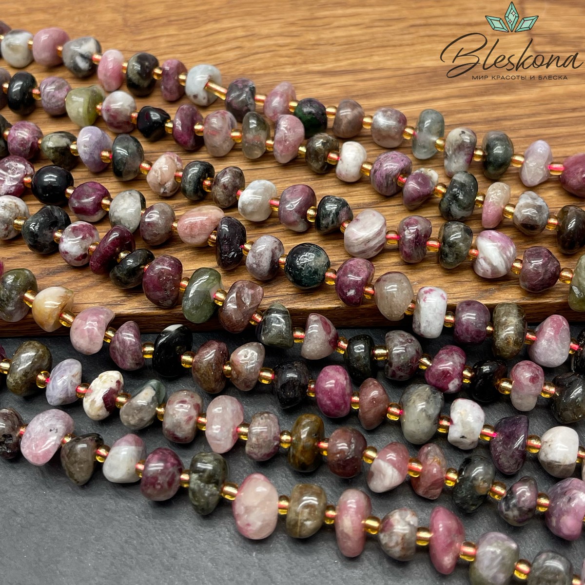 Турмалин галтовка (4-6)*(8-11) мм