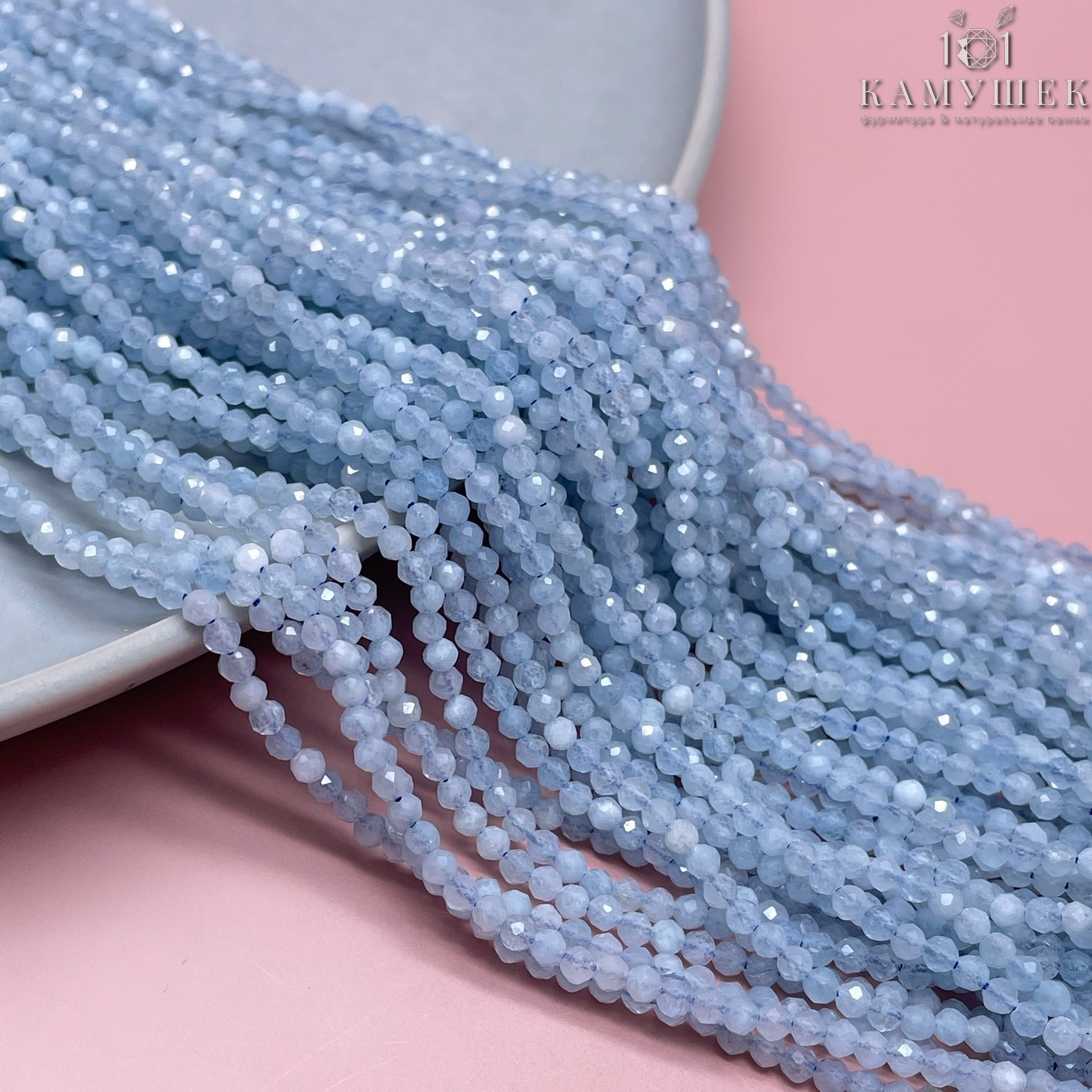 ⌀3мм Аквамарин микроогранка №2
