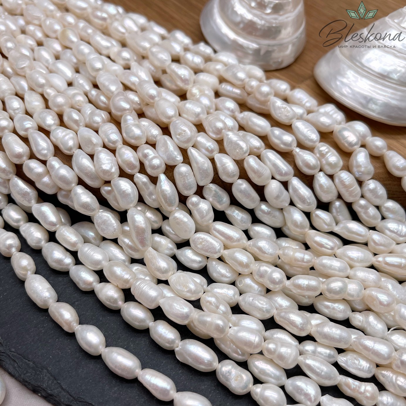 Жемчуг барочный рис белый №2 6,5-7 мм 