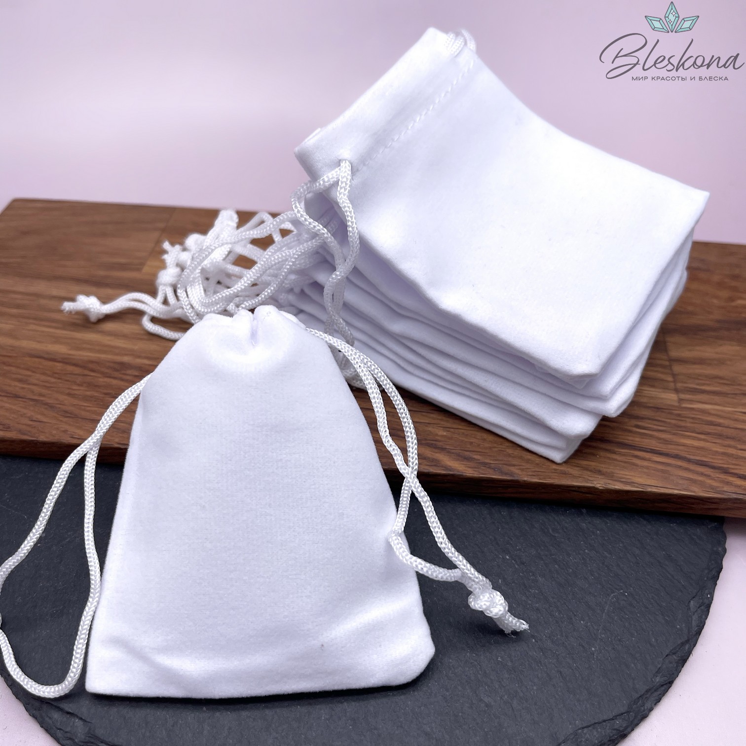 Мешочки бархат Белый 9*7см 5шт