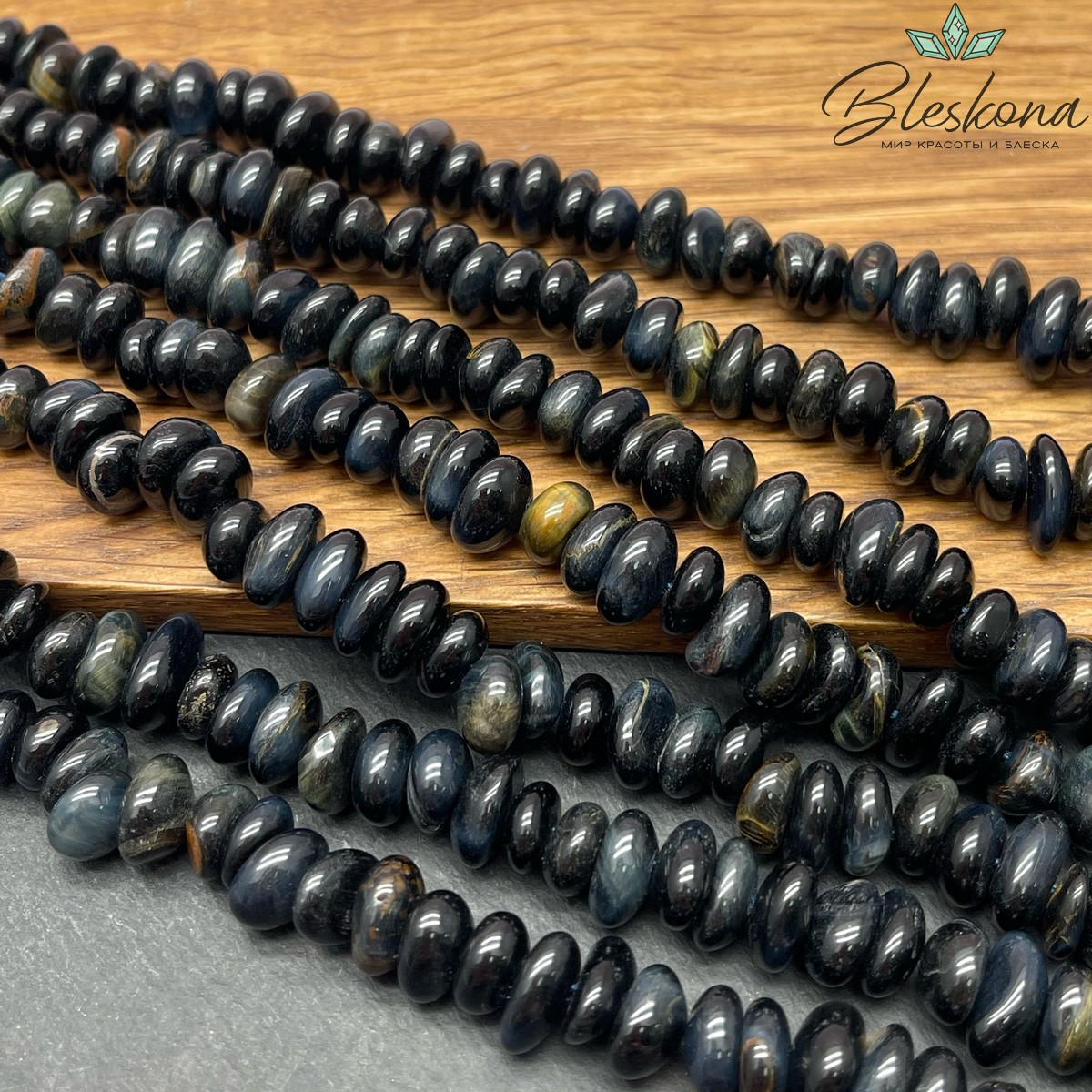 Соколиный глаз галтовка (3-5)*(9-12)  мм