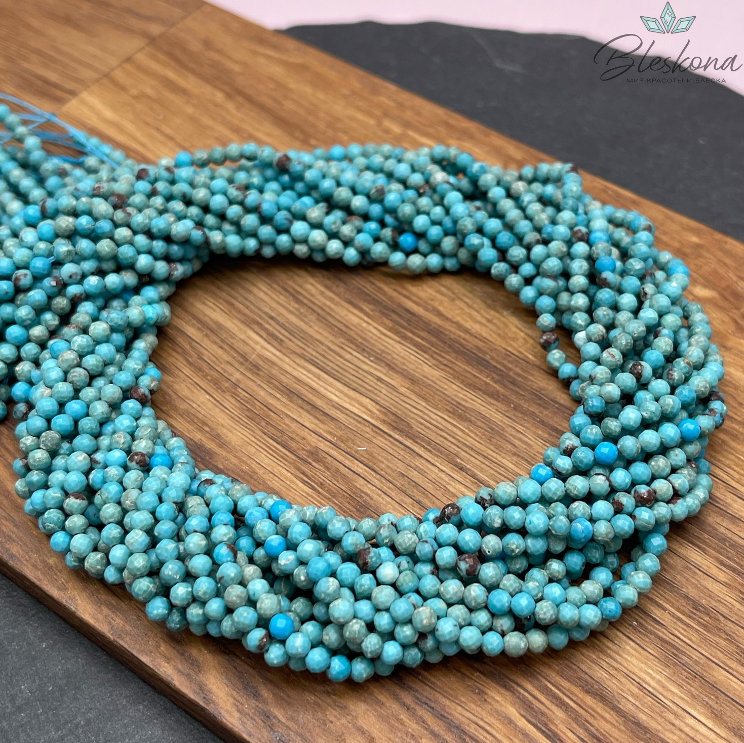 3 мм Бирюза голубая алмазная огранка