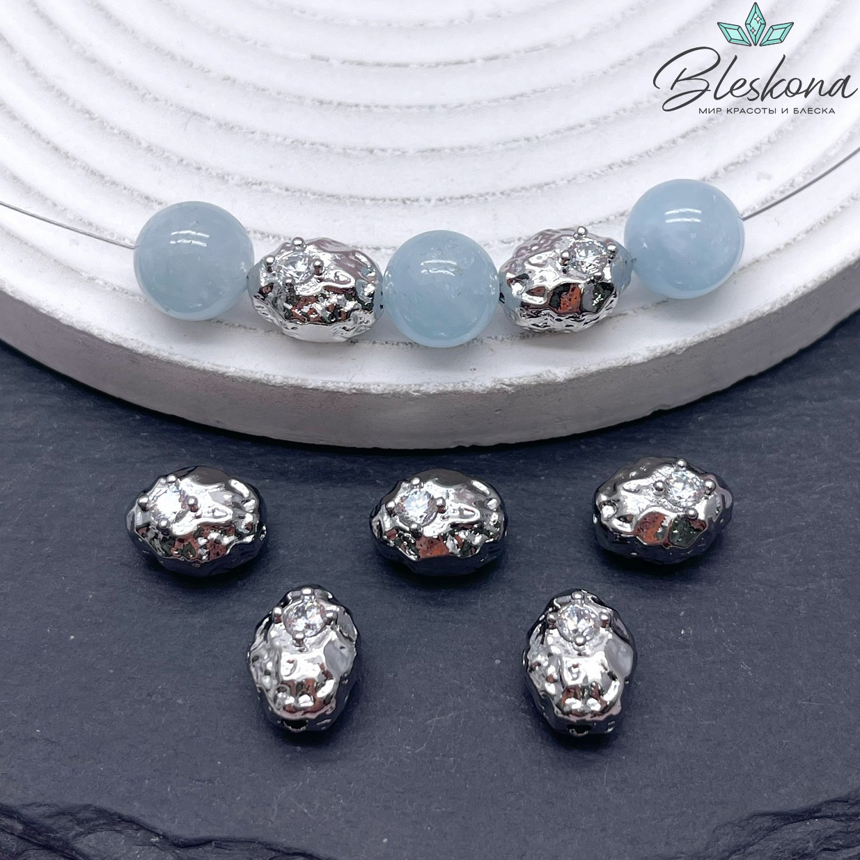 11,8*9 мм Цвет серебро, Бусина фактурная фриформ с цирконом