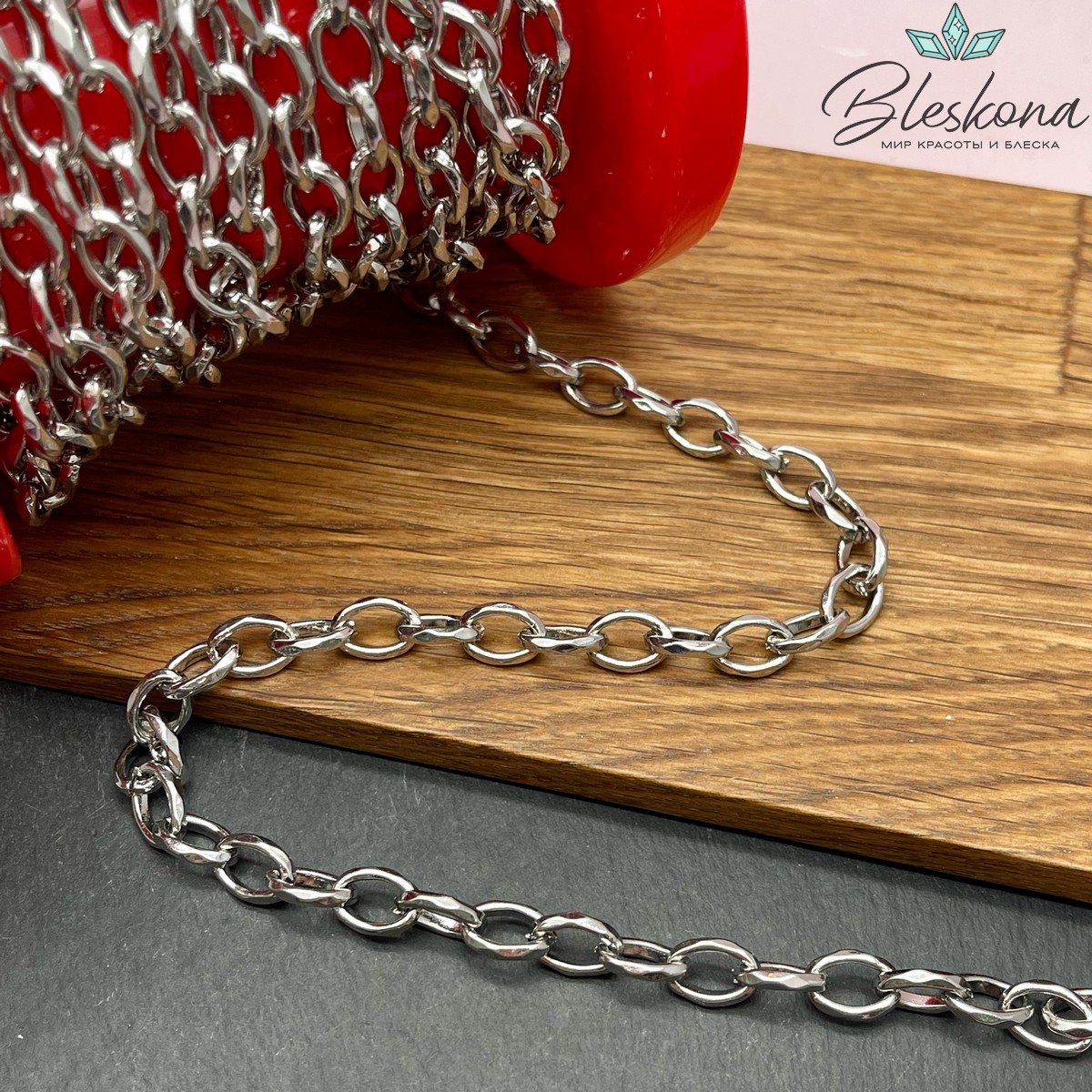 Цепь №62 цвет серебро 10,8*7,5 мм