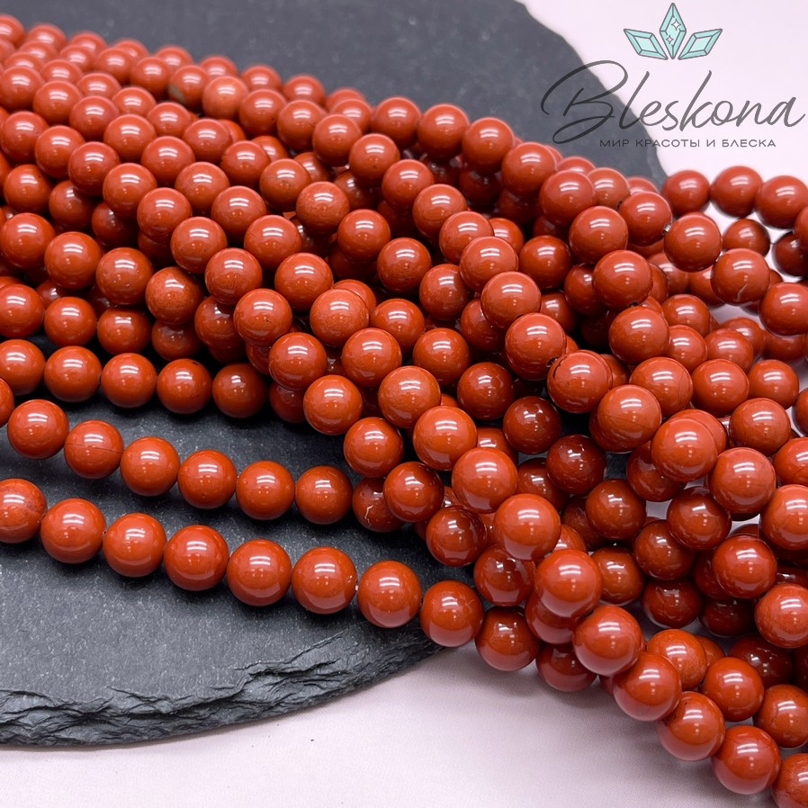 Яшма красная 8 мм