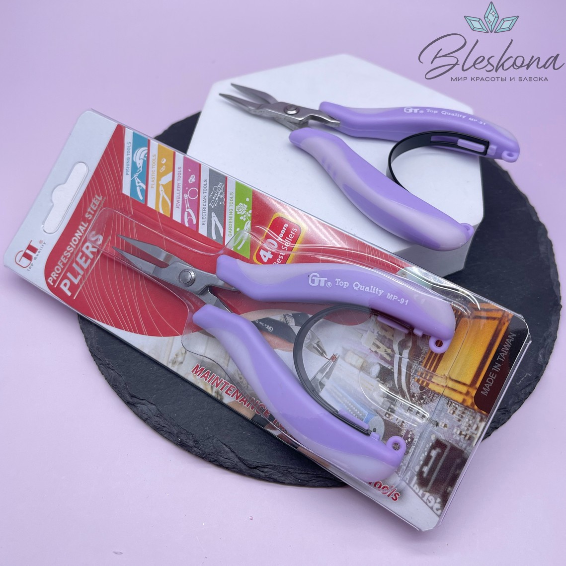Плоскогубцы GT MP-91 лавандовые