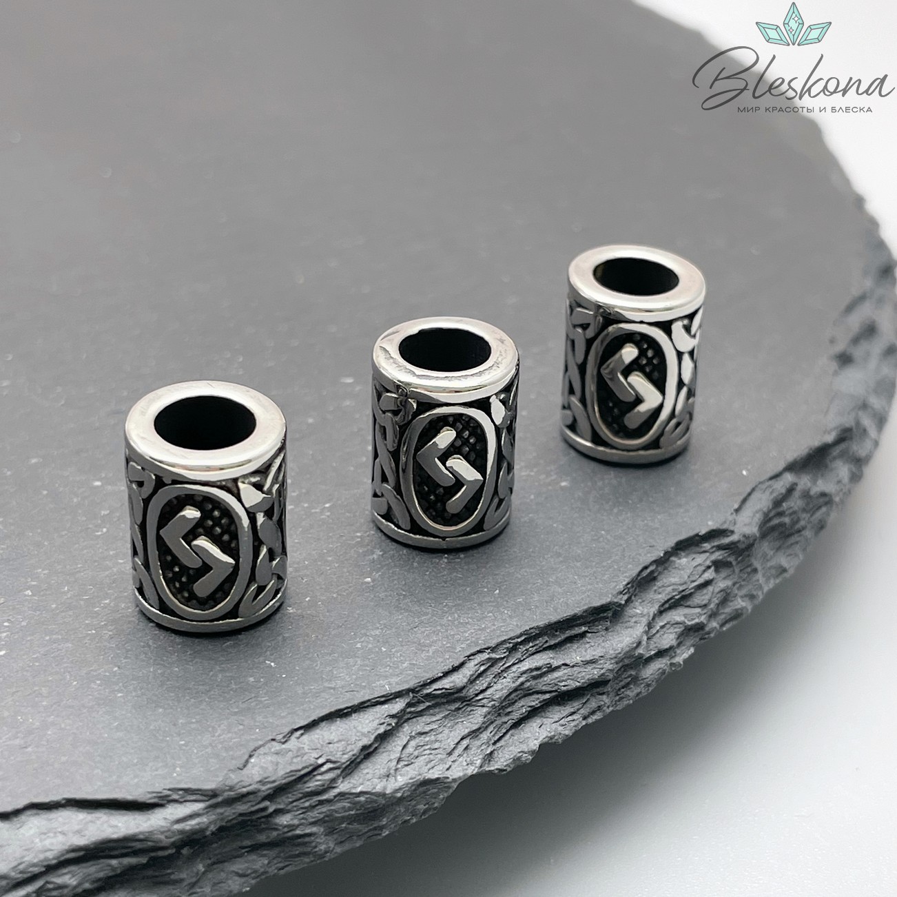 Руна Йер - руна награда за прошлые заслуги №1, цвет серебро 10*13 мм