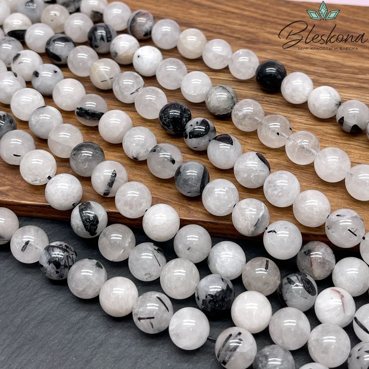 Кварц Рутиловый Турмалиновый №1 10мм