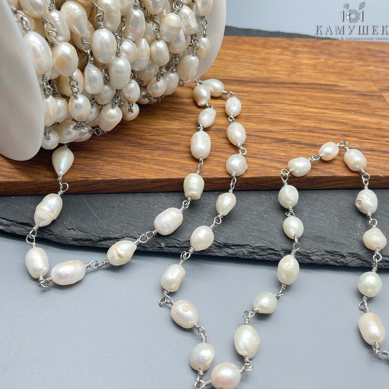 Цепь №251 цвет серебро, Натуральный жемчуг 10*8 мм