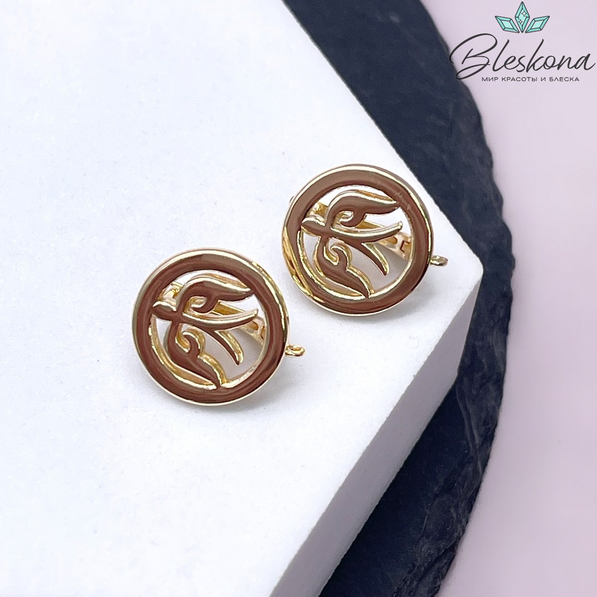 17*15 мм Цвет золото, Швензы Этно 