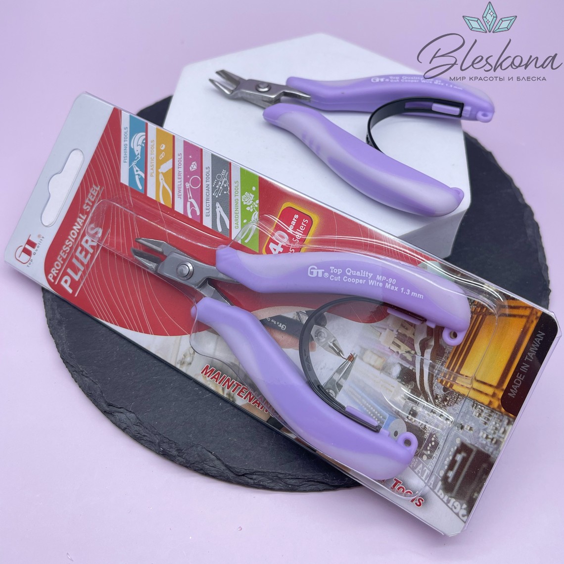 Кусачки GT MP-90 лавандовые