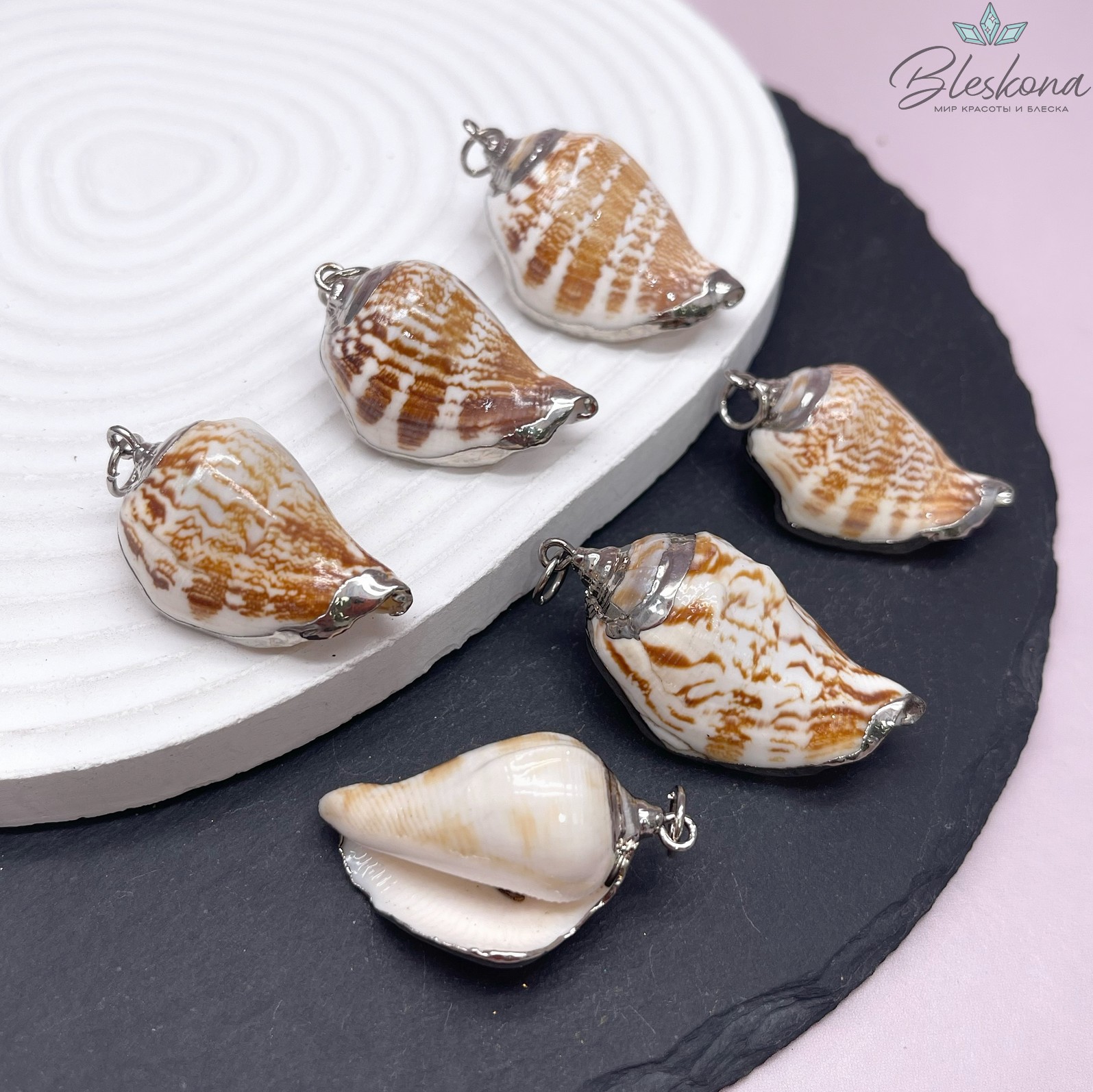 (36-41)*(18-21) мм Цвет серебро, Подвеска Ракушка бело-коричневая