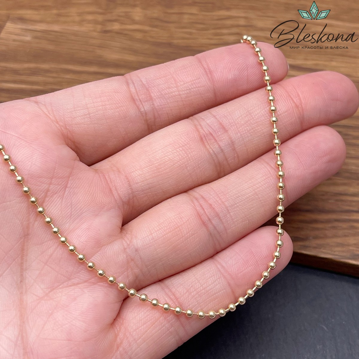 Цепь №79-1 цвет золото, бусины 2 мм