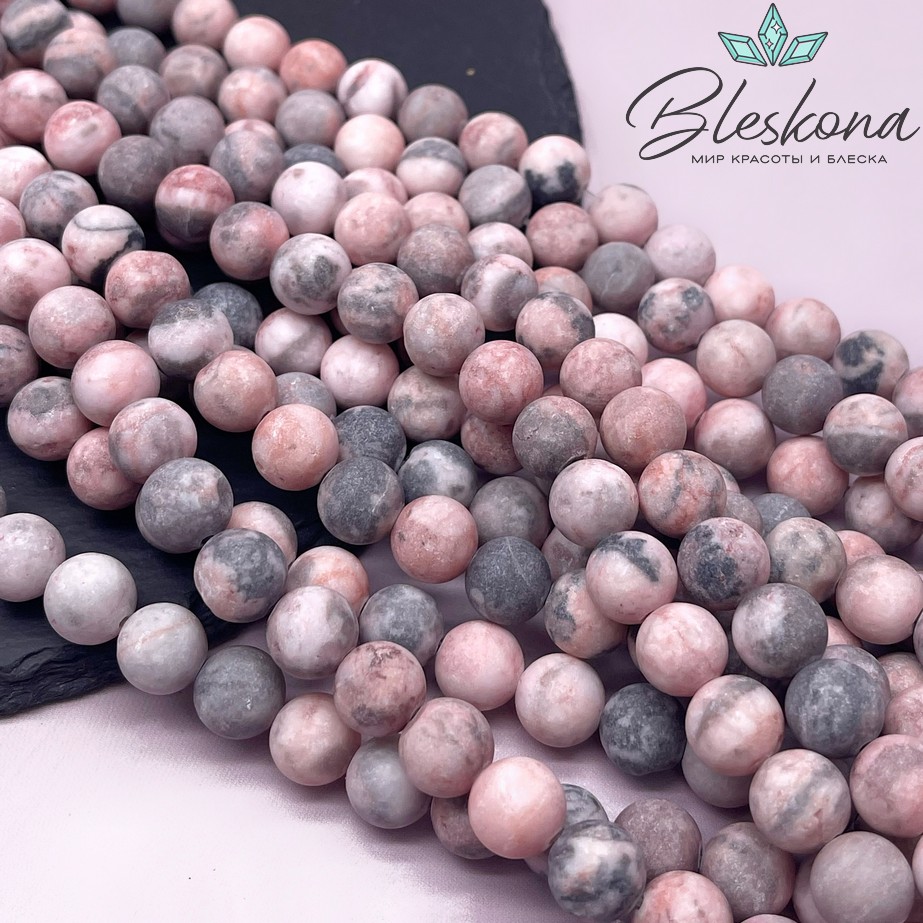 Яшма розовая матовая 10 мм №1