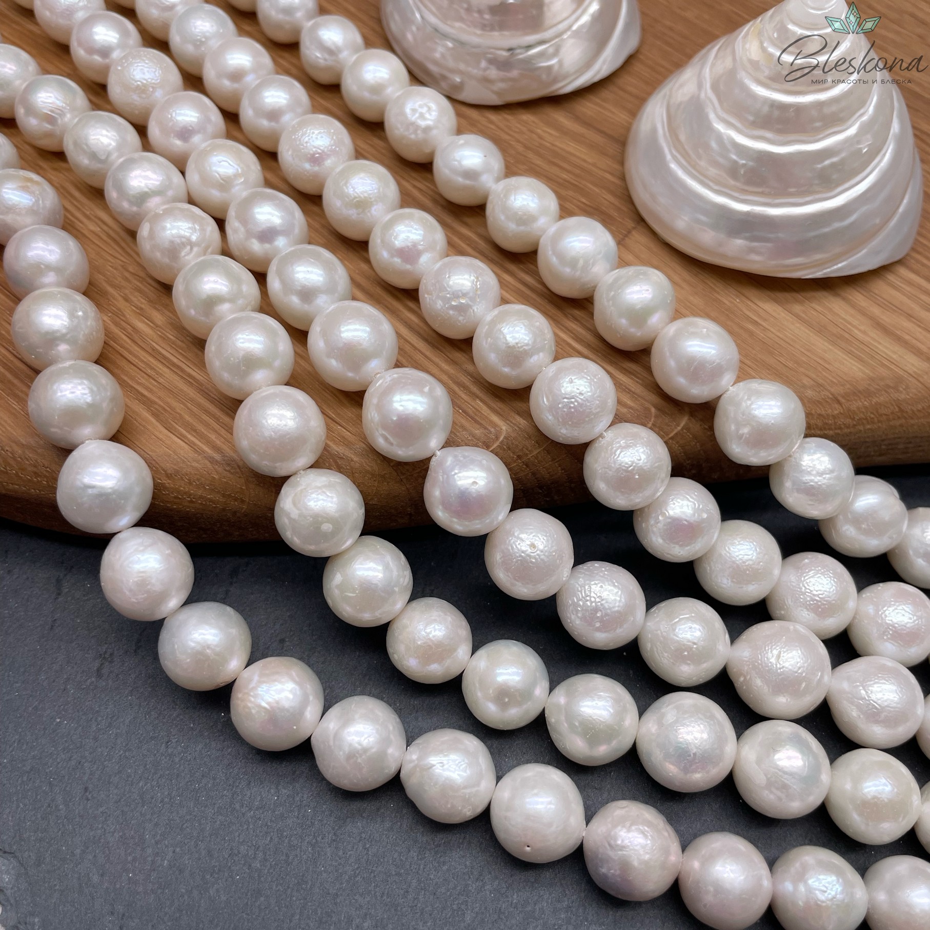 Жемчуг Касуми шар белый на увеличение 10-12 мм