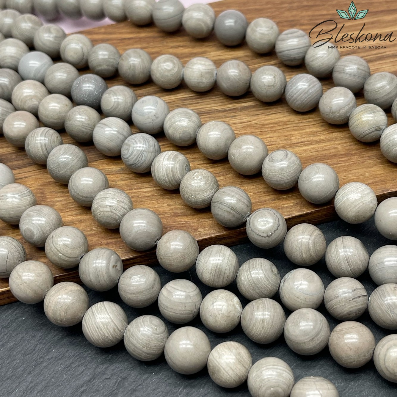 Яшма серая 12 мм