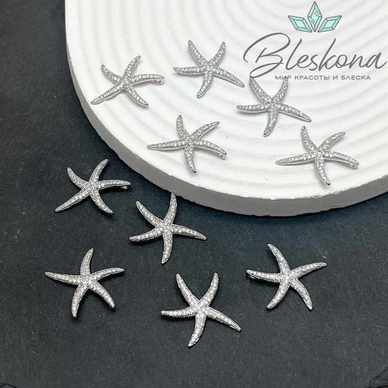 23*20 мм Цвет серебро, Подвеска Морская звезда с цирконами