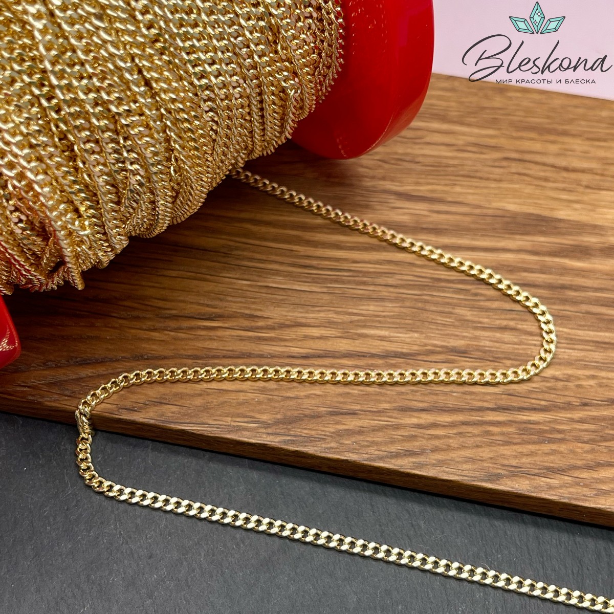 Цепь №85-1 цвет золото 3*3,5 мм Люкс