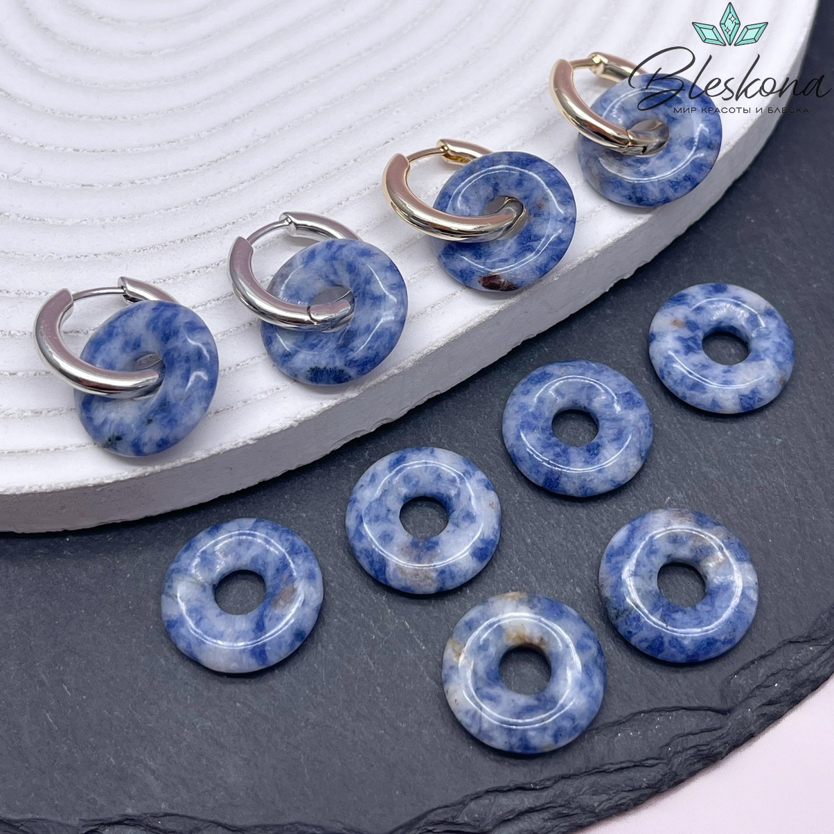 Бублик Яшма синяя пятнистая ⌀18мм