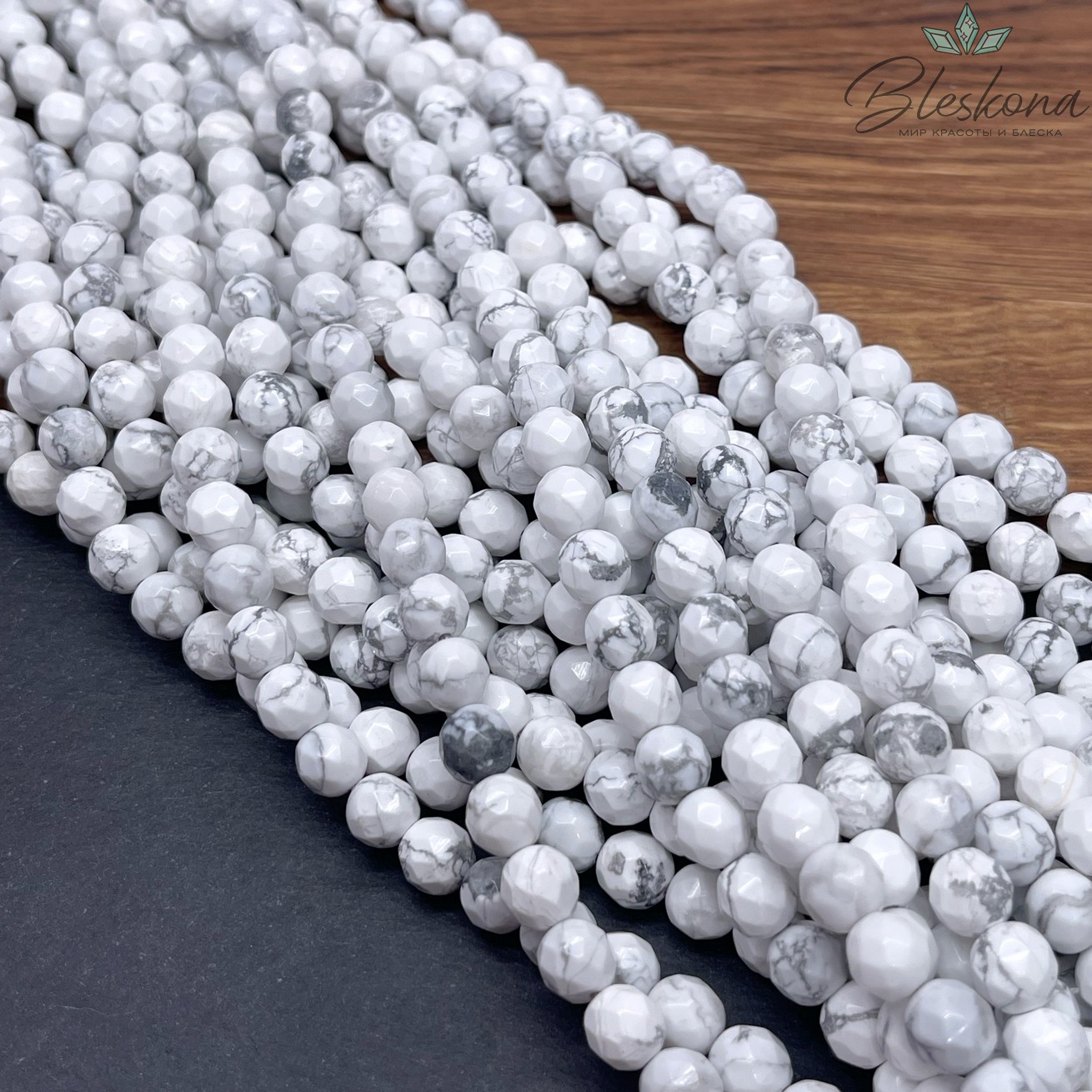 Магнезит (Говлит) огранка 7,5 мм