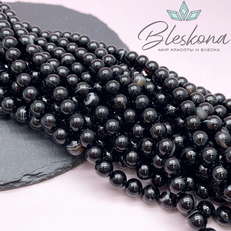 Агат черный с прожилками 10 мм