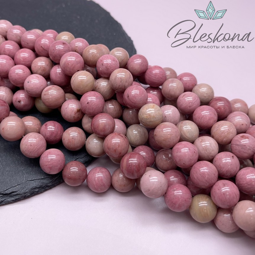 Родонит розовый №1 8 мм