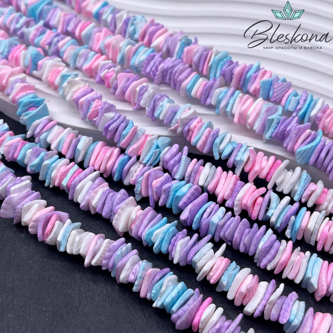 Перламутр микс №1 диски из ракушки 9-11 мм