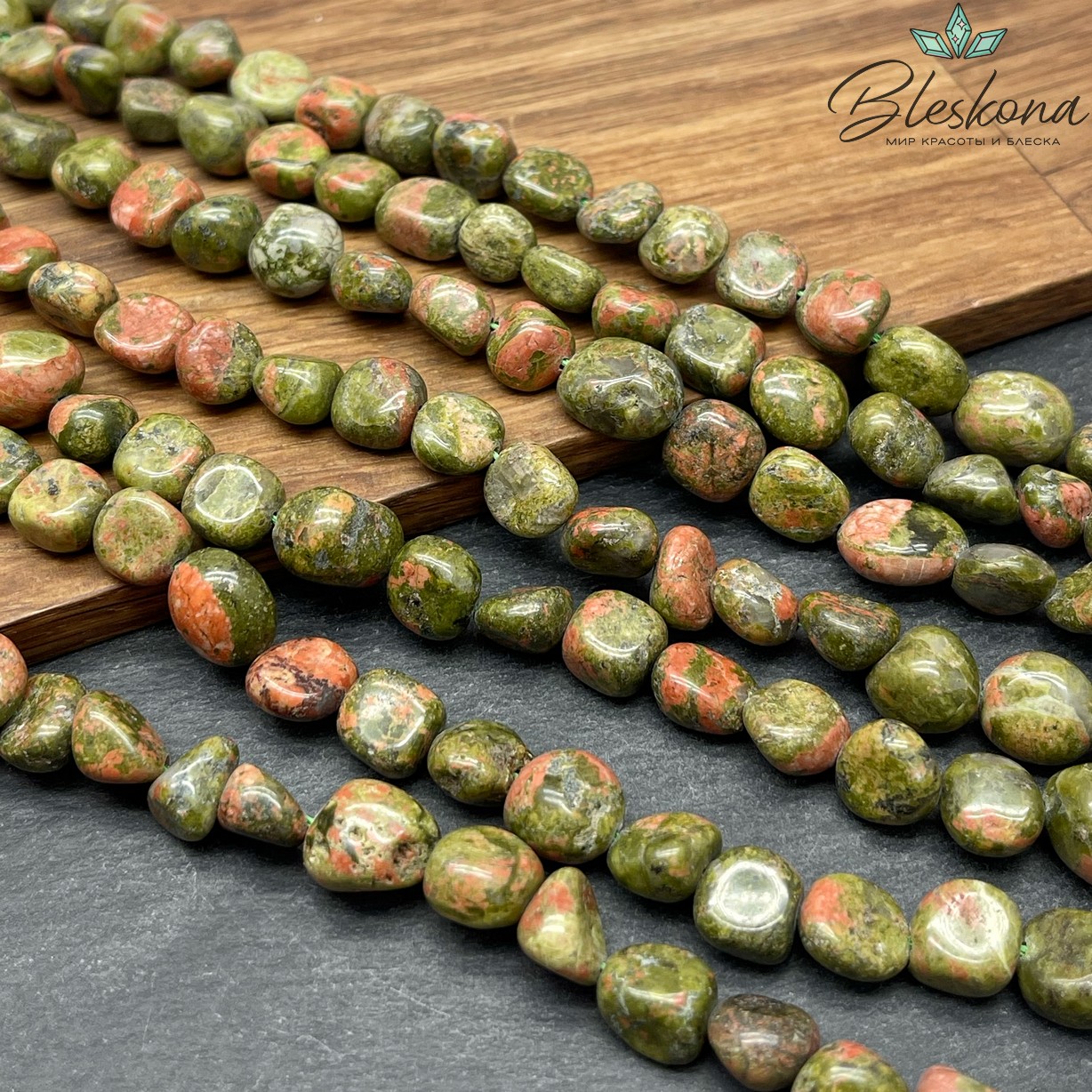 Унакит галтовка 9-10 мм