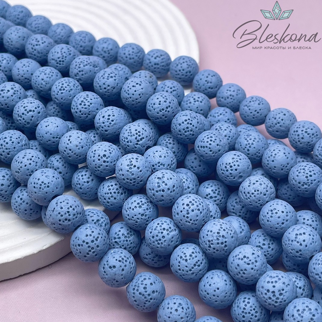 Лава Вулканическая синяя 12 мм