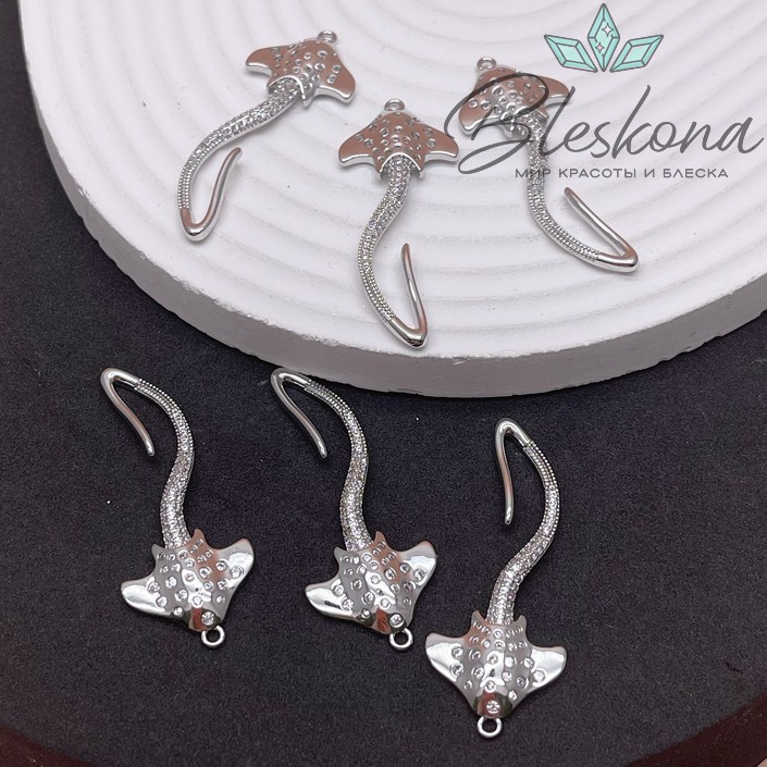 46*17,5 мм Цвет серебро, Подвеска Скат с цирконами