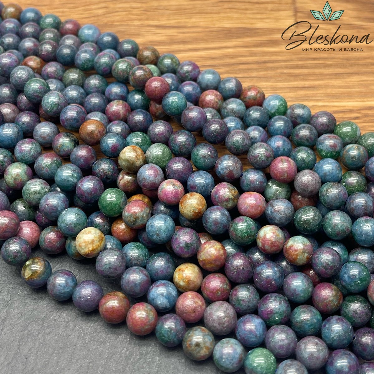 Сапфировый, Рубиновый корунд №2 №2 8 мм