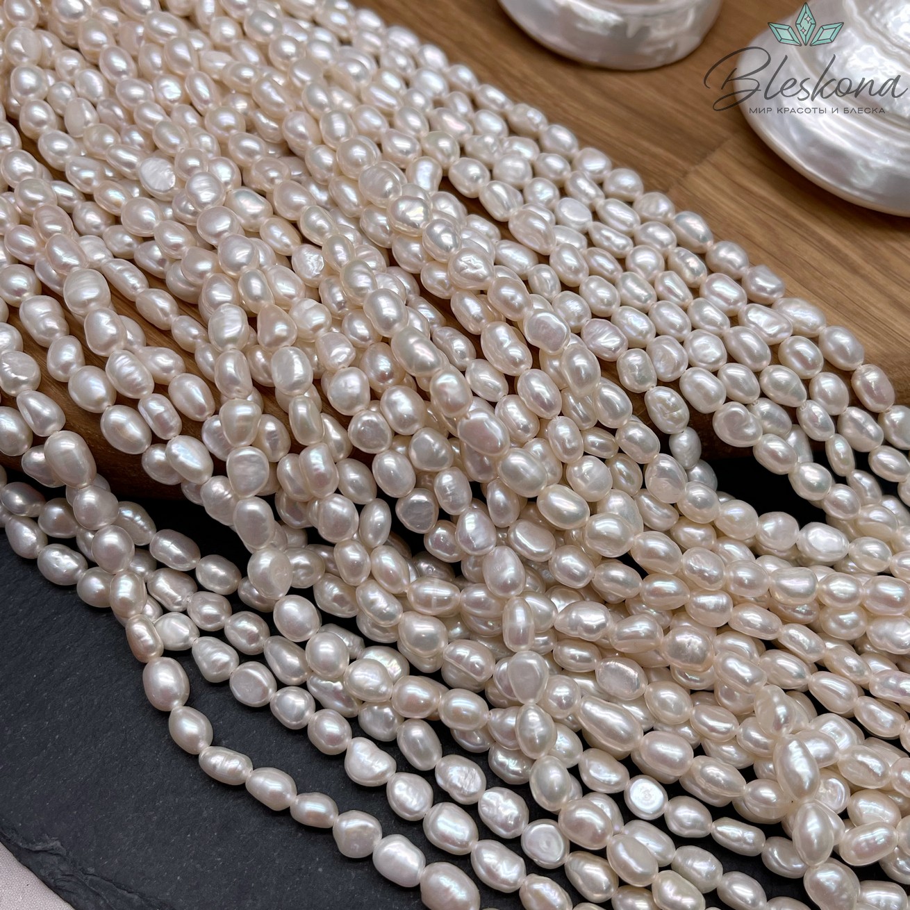 Жемчуг барочный рис белый 5-5,5 мм 