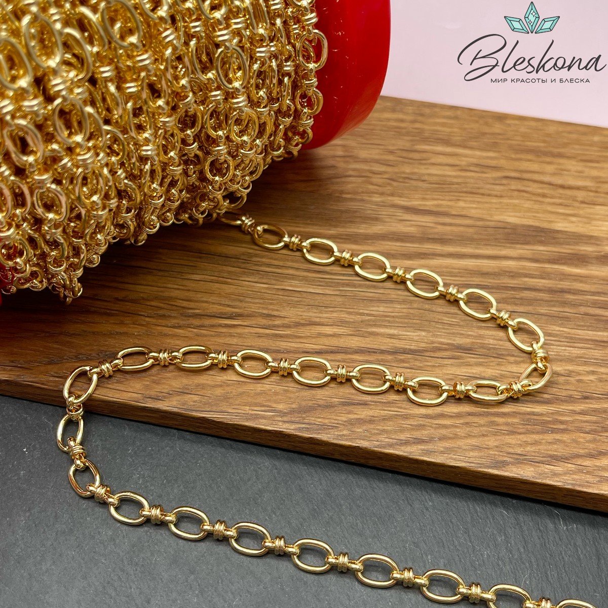 Цепь №135-1 цвет золото 8*5,5 мм/8*4 мм