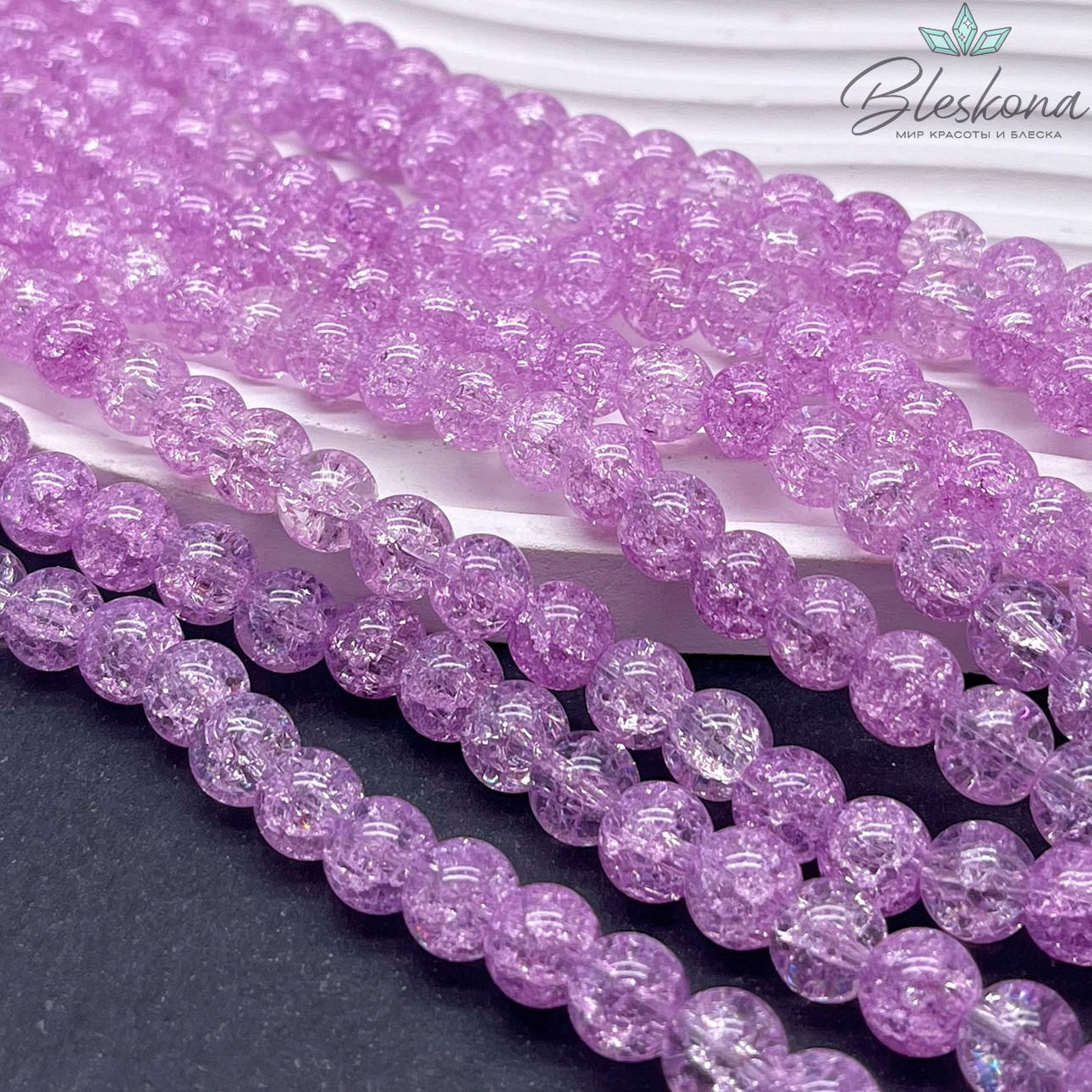 Кварц снежный сиреневый №1 (имитация) 8 мм