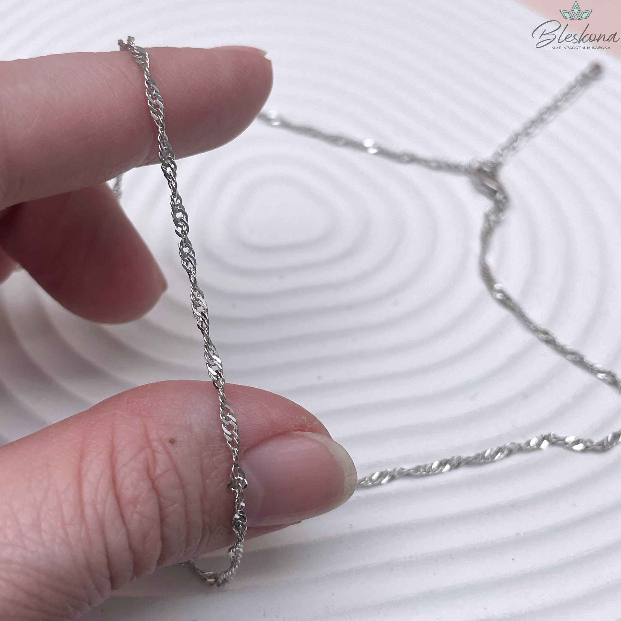 46cм, Цвет серебро, Основа для колье крученое 