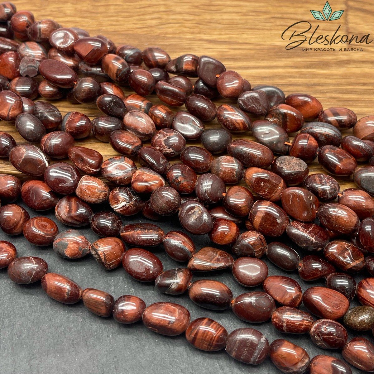 Бычий глаз галтовка (10-12)*(8-9) мм