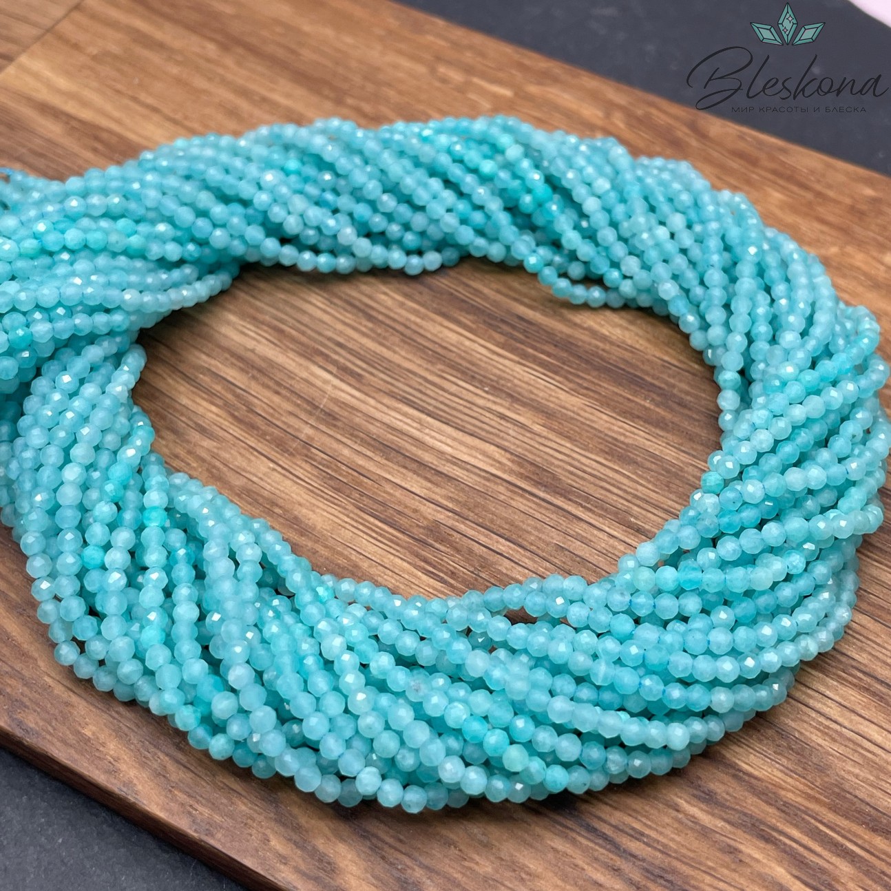 Амазонит алмазная огранка №2 2,5 мм