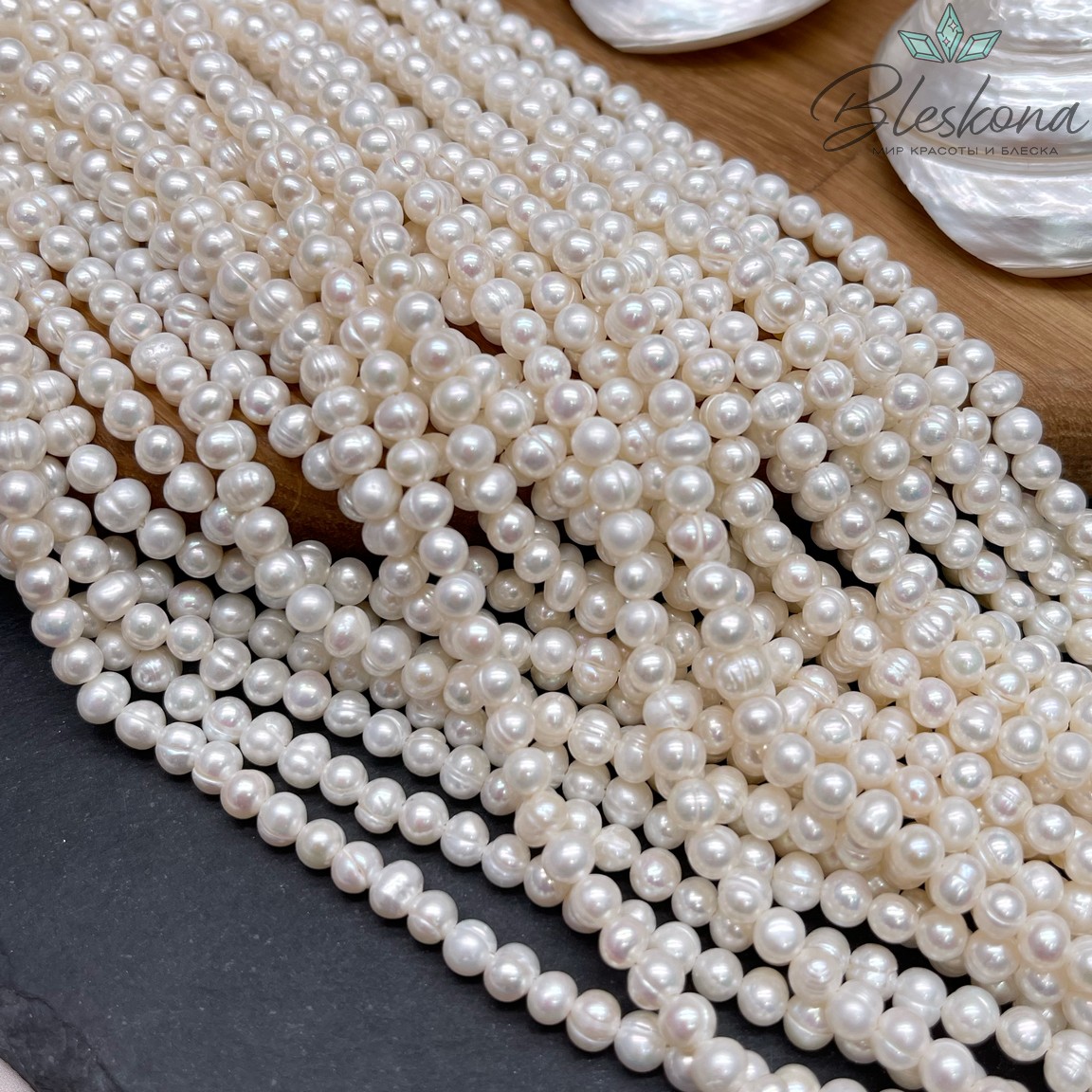 Жемчуг шар белый №1 5-5,5 мм 