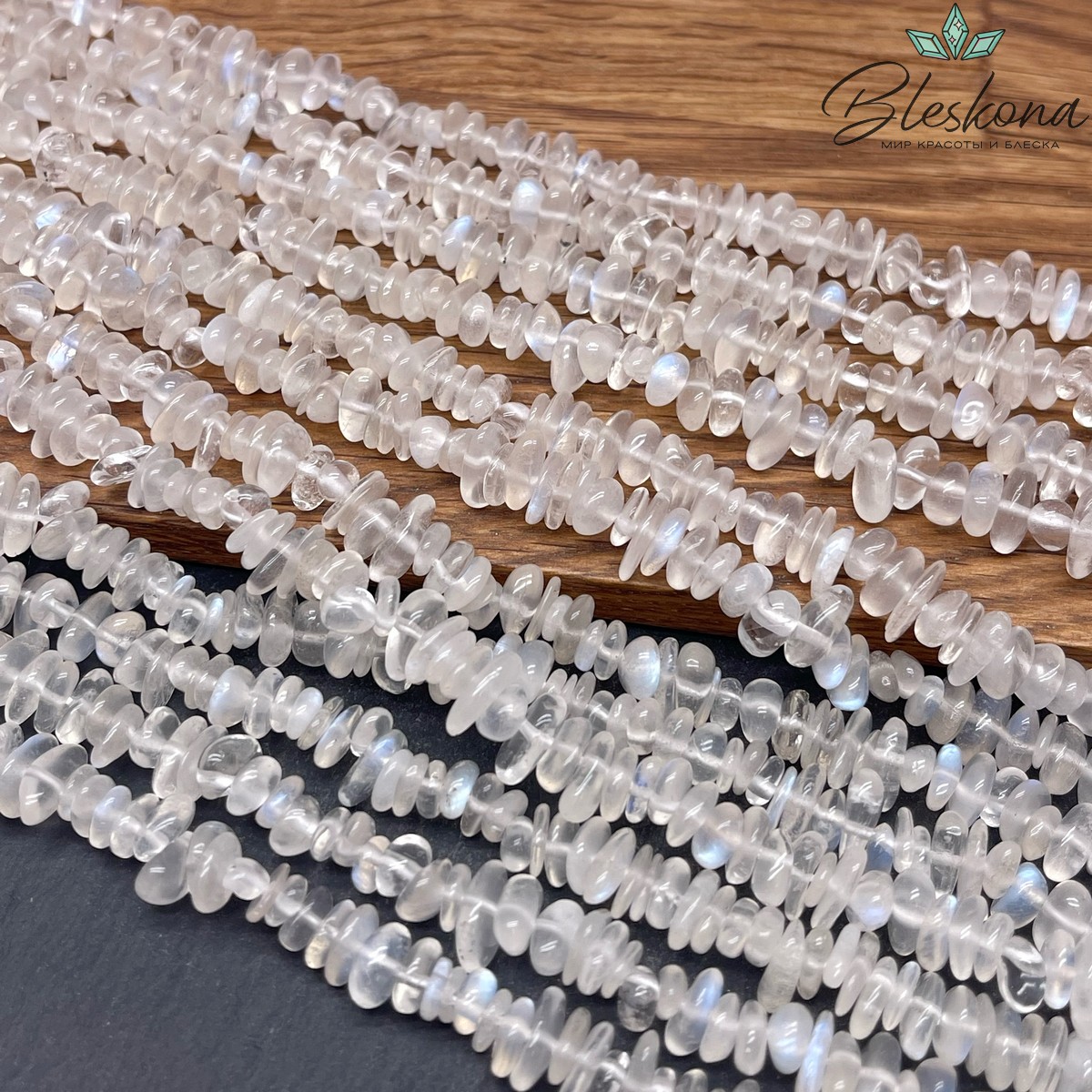 Крошка Лунный камень №2 ширина бусин ~ 9-11 мм