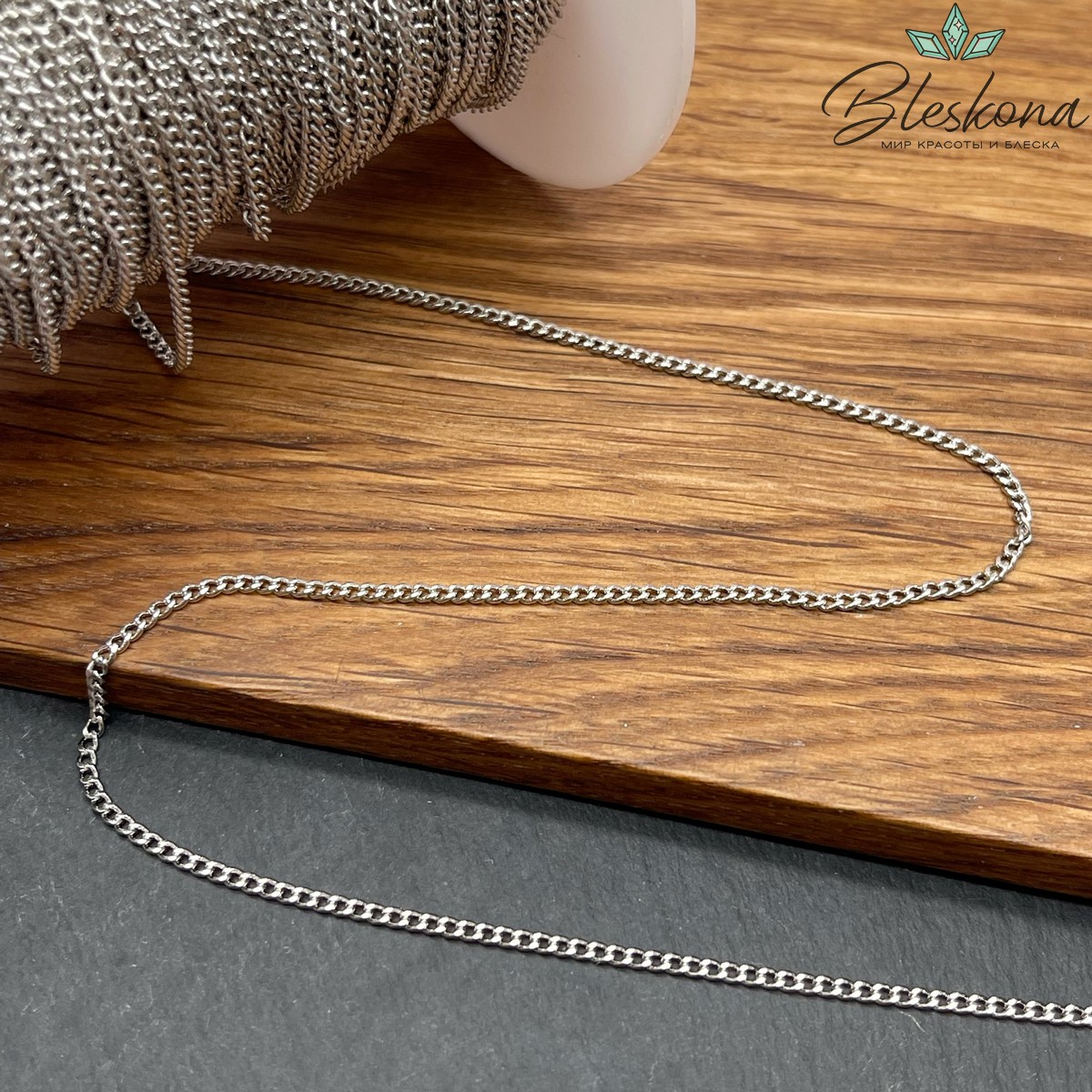 Цепь №83 цвет серебро 2*1,5 мм Люкс