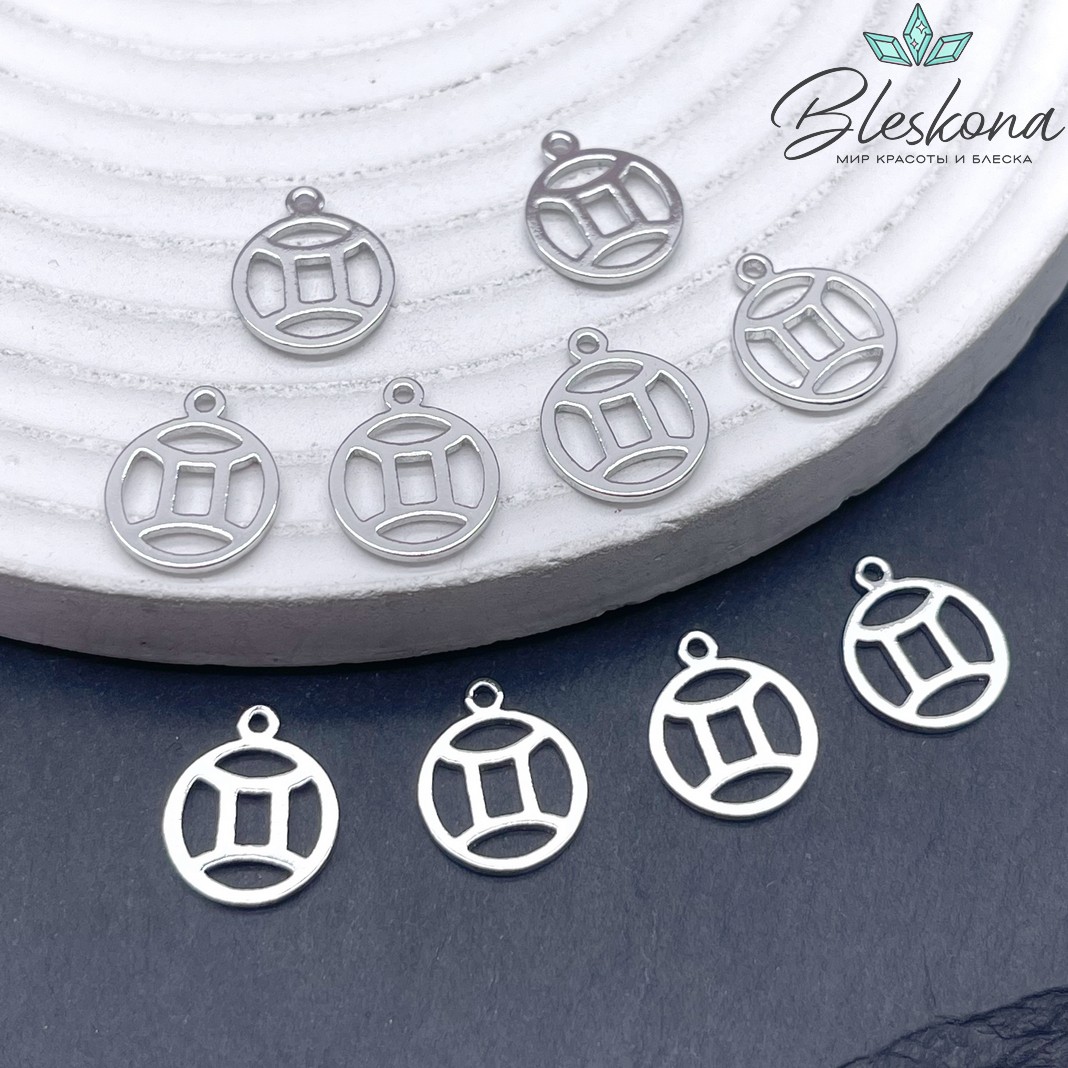 13*11 мм Цвет серебро, Подвеска Близнецы