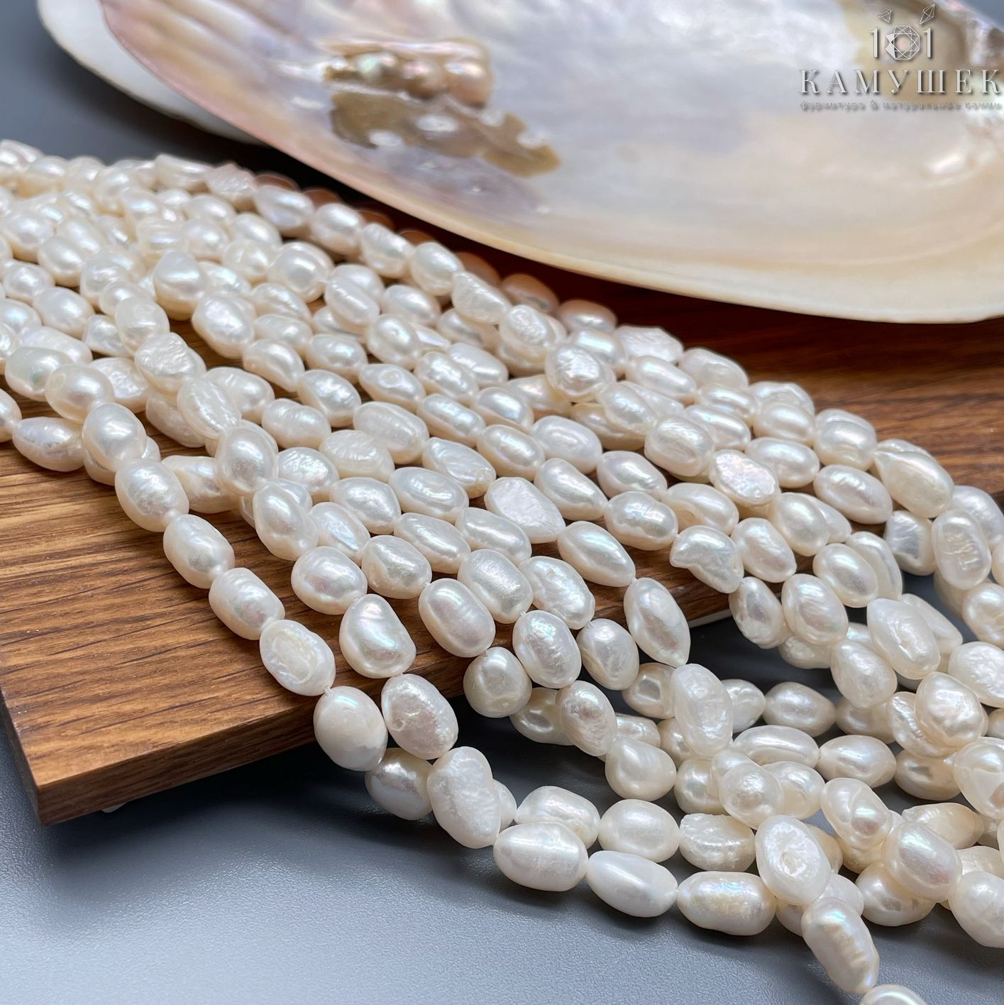 Жемчуг барочный рис белый №1 6,5-7,5 мм 